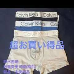 カルバンクライン　3点セット