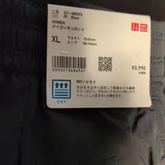 UNIQLO ナイロンキュロット ブラック XL