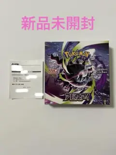 【新品未開封】ポケモンカード MEGA アビスアイ シュリンクなし ペリペリ付きのサムネイル