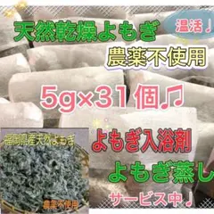 もにゅ様 リクエスト 2点 まとめ商品