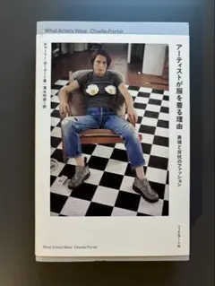 雑誌 Ollie KID FRESINO キッド・フレシノ 2019年2月号 - メルカリ