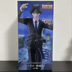 HUNTER x HUNTER クロロ　鎮魂歌　フィギュア