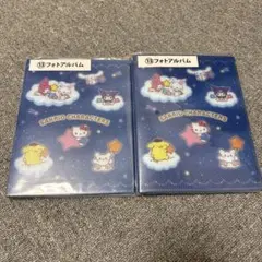サンリオ一番くじ フォトアルバム 2枚セット(バラ売り可)