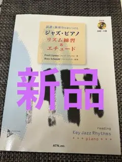 Gatzby様 リクエスト 2点 まとめ商品