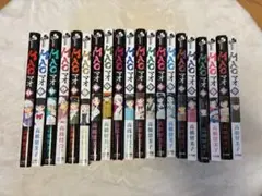 2026年最新】MAO 高橋留美子 全巻の人気アイテム - メルカリ