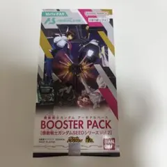 アーセナルベース ガンダムSEEDシリーズ ブースター Vol.2 ① 未開封