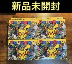 2026年最新】ポケモン かるた 初期の人気アイテム - メルカリ