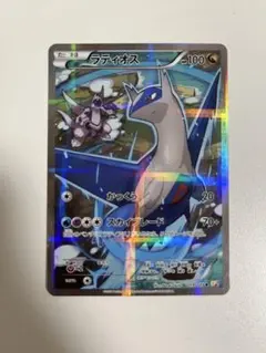 2025年最新】ラティオス cp2の人気アイテム - メルカリ