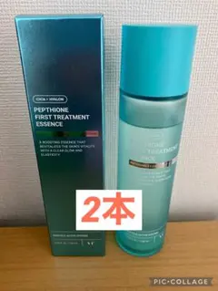 VT ペプチオン ファーストトリートメントエッセンス 2本のサムネイル