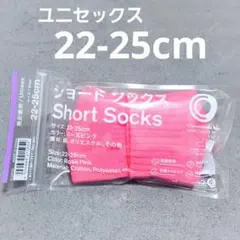 【新品】ファミマ　ピンク ショートソックス 22-25cm 男女兼用のサムネイル