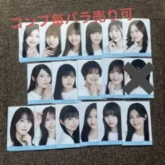 齋藤飛鳥卒業コンサートTシャツ生写真　コンプ