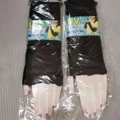 アームカバー ブラック 日焼け防止 黒