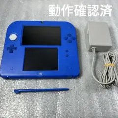 【動作品】ニンテンドー2DS 本体ブルー　充電器セット 動作確認済