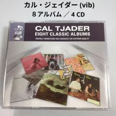 Cal Tjader Eight Classic Albums 4CD