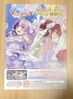 2026年最新】2、5次元の誘惑ポスターの人気アイテム - メルカリ