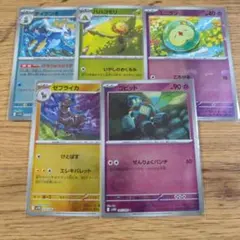 2026年最新】モンスターボールミラー バラ売りの人気アイテム - メルカリ