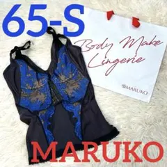 マルコ 補正下着 コントロールキャミソール 65 S MARUKOのサムネイル