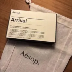 ◆お値下◆新品◆Aesop Arrival ◆ヘア・ボディケアセットショッパー付