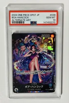 2026年最新】ハンコック リーダーパラレル psa10の人気アイテム - メルカリ