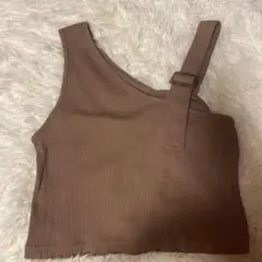 ブラウン ワンショルダー リブビスチェ