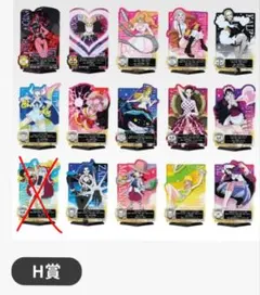 ワンピース一番くじ メモリーオブヒロインズ Ｈ賞14種セット