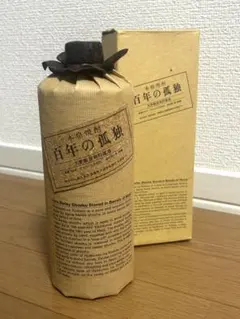 2026年最新】焼酎 百年の孤独の人気アイテム - メルカリ