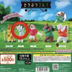 Item thumbnail for item 38493339-f477-4479-bd5c-08c4162ce812