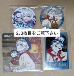 ドズル社 ドズル社ワークス まねきねこ おらふくん