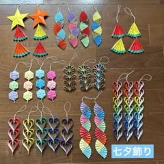 さくらさく様 リクエスト 2点 まとめ商品