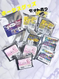 ソフトバンクホークス　応援グッズ10点セット