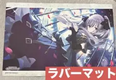 ブラックラグーン バラライカ ゲームマット プレイマット - メルカリ