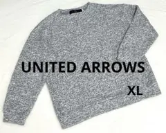 【ユナイテッドアローズ】UNITED ARROWS トレーナー　XL メンズ