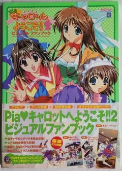 美少女雀士プリティセーラー2 Hなささやき 基板 アーケードゲーム 麻雀
