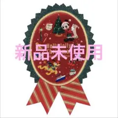 ワッペンアクセサリー ミッキー プルート ディズニー　クリスマス