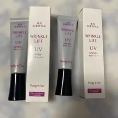 パーリーデュー 薬用リンクルリフトリッチリッチモイスチャーセラムS 2