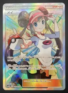 2026年最新】メイ sr sm11bの人気アイテム - メルカリ