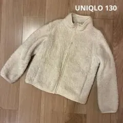UNIQLO ボアフリース フルジップ　130