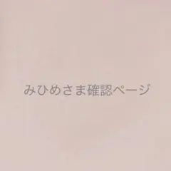 アプレ インク 25.26.27.28.29.30ブレンディングリキッド - メルカリ
