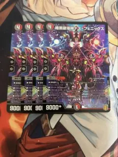 Paleface デスコア 廃盤 新品未開封 メタル ⭕️1点のみ 暗黒王デスフェニックス 初期 - メルカリ