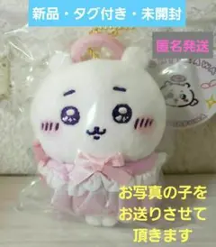 ☺️新品・タグ付・未開封☺️★ちいかわ てんし♡あくま★てんしなちいかわ★