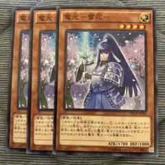 遊戯王 緑樹の霊王 初期スターターボックス ノーマル - メルカリ