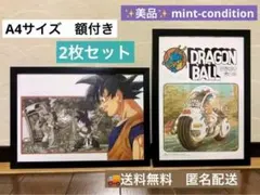 Item thumbnail for item efd1cb6a-b2ce-4603-a656-601c64e15424