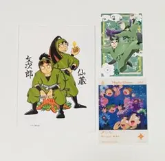 忍たま乱太郎 立花仙蔵 潮江文次郎 まとめ売り