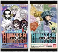 hunter×hunterシールウエハース