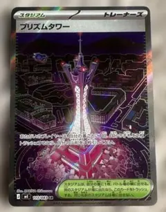 2026年最新】シリーズ：MEGA ポケモンカードゲームの人気アイテム