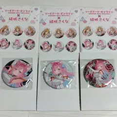 結城さくな 缶バッジ キーホルダー3種セット ファミマ SAO | Mercari