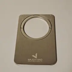 Majextand S シルバー マジェックスタンド