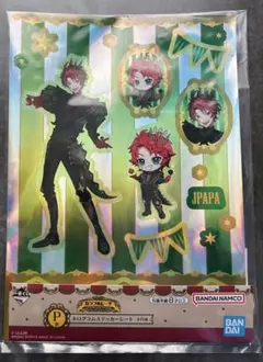 一番くじ カラフルピーチ じゃぱぱ