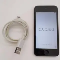【美品】iPod Touch 第5世代 32GB スペースグレー ケーブル付き