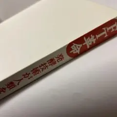 Item thumbnail for item af615172-758b-438d-9074-84a387c10b1b